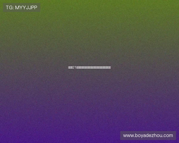 扑克牌21点简易玩法基础知识详解让你轻松应对各种游戏场景 扑克牌21点简易玩法基础知识详解让你轻松应对各种游戏场景